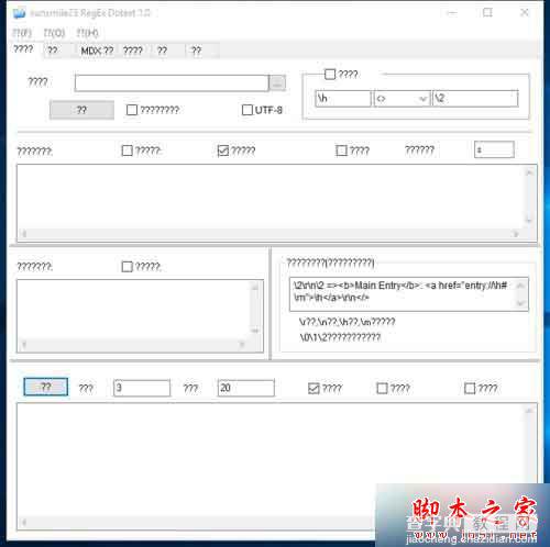 Win10英文版系统下中文软件显示为问号的解决方法1