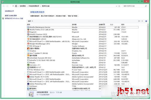 Win8系统怎么重装IE浏览器?Win8重装IE图文教程1