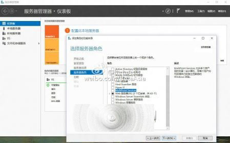 Windows Server 2016预览版3简体中文原版ISO下载 多图欣赏3