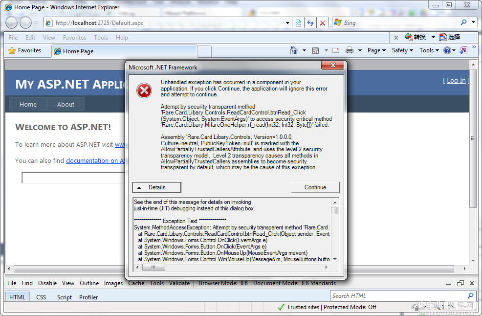 使用VS2010 C#开发ActiveX控件(下),完整代码打包下载1