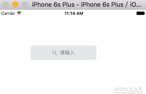 IOS改变UISearchBar中搜索框的高度2