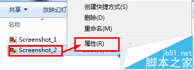 Win10怎么给照片文件设置备注?win10自带备注功能介绍1