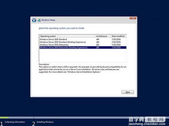 windows server 2016正式版下载激活安装设置教程2