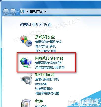 Windows 7系统如何删除IE8浏览器浏览历史记录(两种方法)2