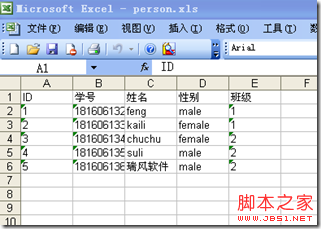 Java 使用poi把数据库中数据导入Excel的解决方法1