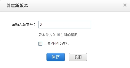 微信公众平台开发入门教程(图文详解)6