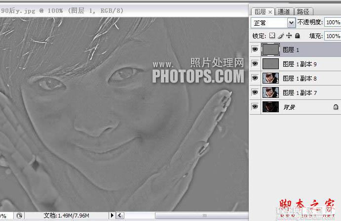 photoshop使用高低频为严重偏暗的人物图片修复美磨皮21