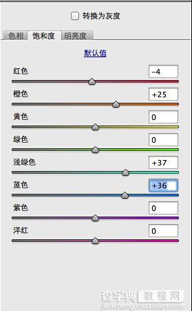 PS调处漂亮梦幻的水下照片效果11