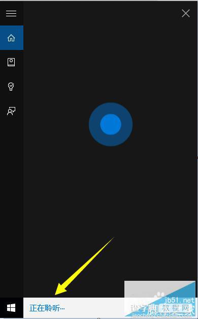 win10正式版cortana怎么用?Cortana设置及使用方法10