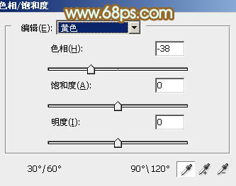 Photoshop将树景人物图片打造唯美的橙色效果6