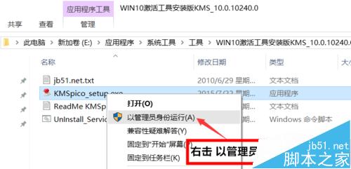 傻瓜式操作:Win8.1+Win10双系统安装全程图文讲解7