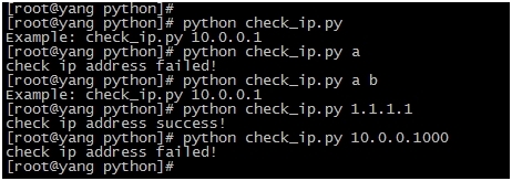 python和shell实现的校验IP地址合法性脚本分享1