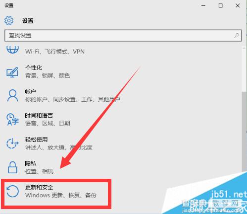 Win10正式版降级到Win7系统 图文详解Win10怎么回退到Win72