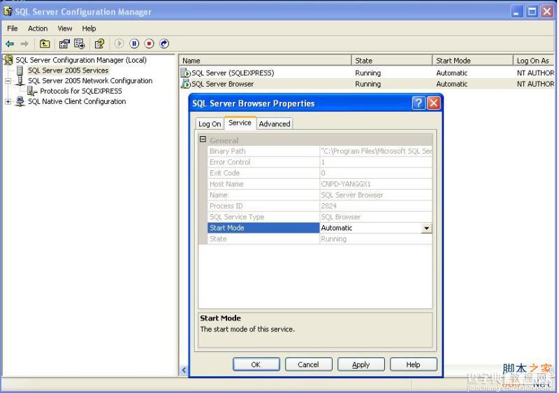 在WIN7下安装和配置SQL Server 2005 Express Edition(精简版)15