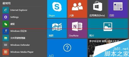 win10本地账户怎么切换成microsoft账户？1