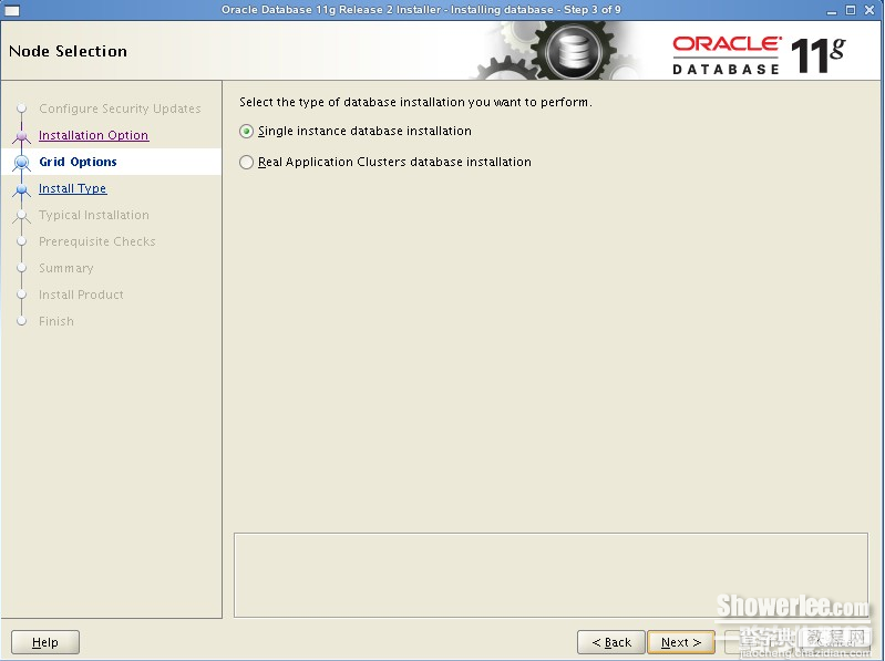 CentOS 6.3下安装部署Oracle服务器图文教程5
