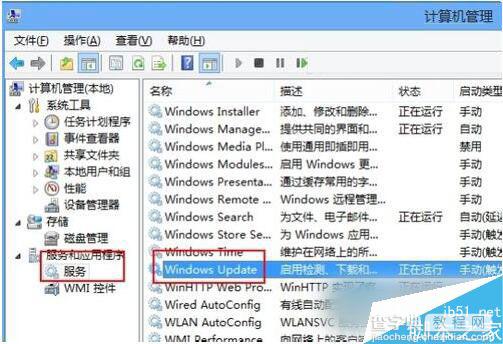 Win8怎么关闭自动更新？Win8系统关闭自动更新的方法9