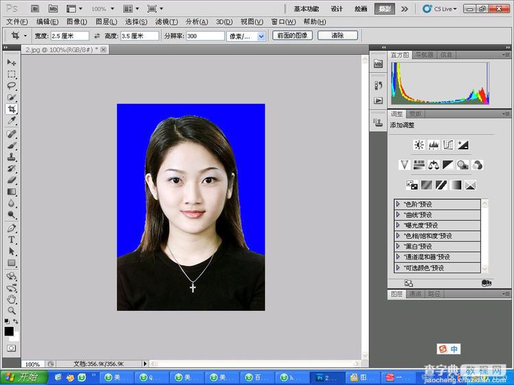Photoshop快速的制作标准一寸证件照教程5