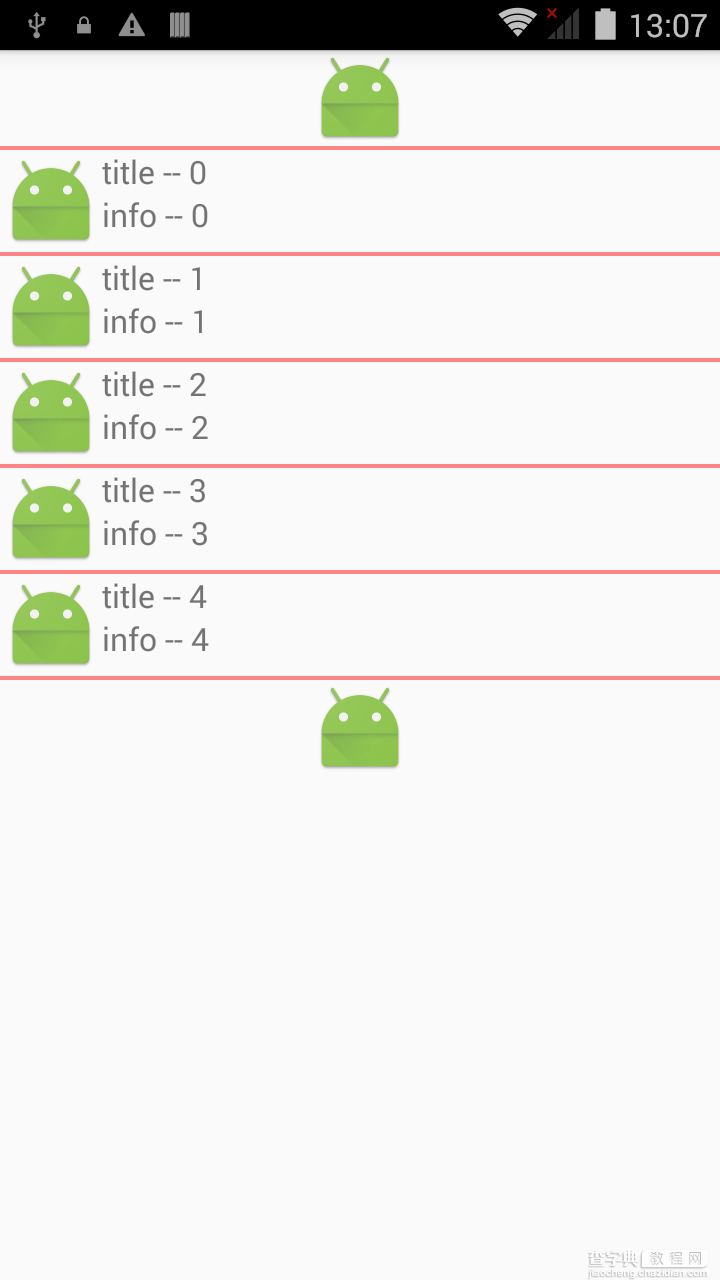 Android UI:ListView - SimpleAdapter实例详解1