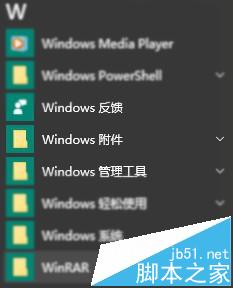 win10的扫描仪在哪里?win10扫描仪功能的使用方法3