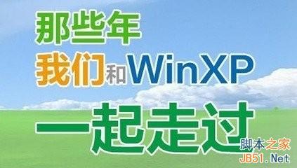 Win10升级宝典：免费升级Win10的诸多问题8