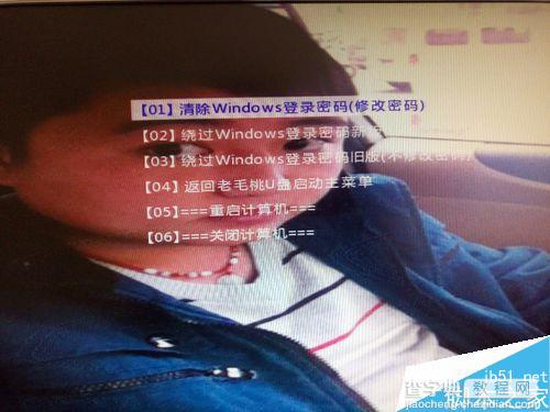 windows7忘记开机密码怎么办?消除开机密码方法图解3