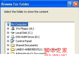 c#用Treeview实现FolderBrowerDialog 和动态获取系统图标（运用了Win32 dll类库）1