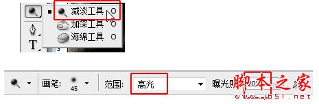PS将普通的图片打造超强质感的古铜肤色19