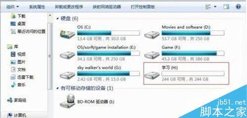 win7增加磁盘分区教学 利用磁盘管理增加分区4