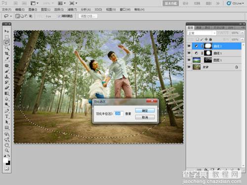 Photoshop将泛白的树林人物图片调制出蓝色天空效果21