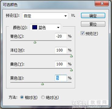 Photoshop调出窗边的人物图片柔和暖色效果10