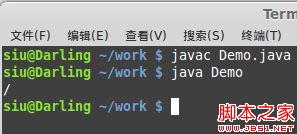 java中的Io(input与output)操作总结(二)6