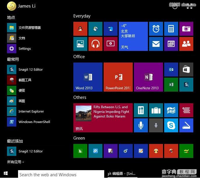 Windows 10 中文技术预览版个人试用报告详细介绍17