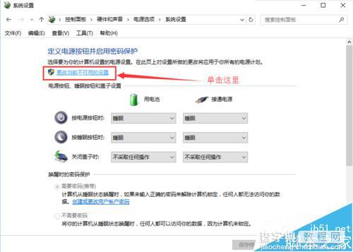 [两种方法]win10和win7双系统如何解决开机磁盘自检问题?4