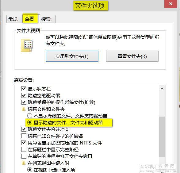 Win10升级C盘的$Windows.~BT是什么文件夹？很占空间3