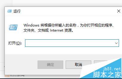 win10系统怎么关闭U盘等移动存储?1