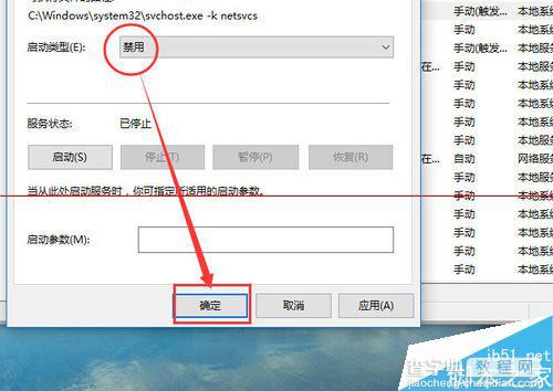 win10专业版怎么取消系统自动更新？6