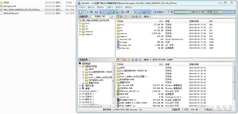 win10 esd镜像怎么安装？Win10 ESD镜像使用方法介绍7