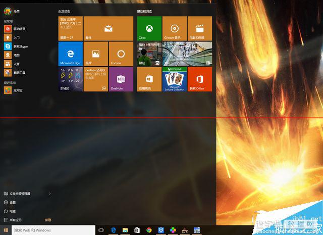 Windows 10正式版卡吗？Win10全方位评测3