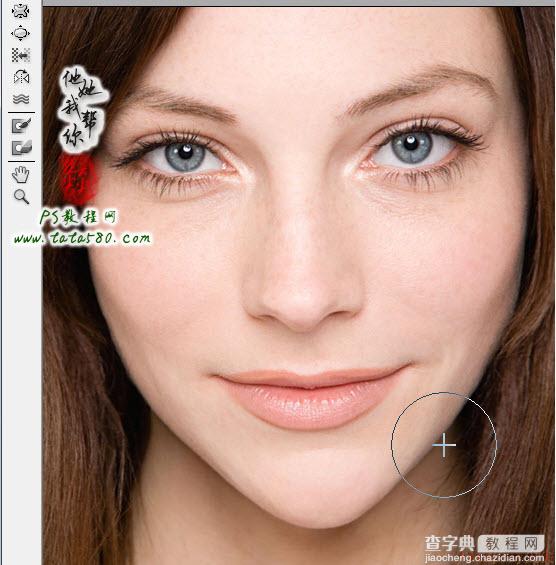 Photoshop为美女头像磨皮美白和瘦脸教程7