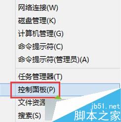 win10如何避免硬盘数据被损坏或丢失？win10防止硬盘数据损坏或丢失的设置方法1