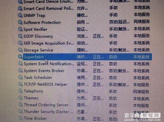 win8.1系统硬盘占用率100%怎么办?win8.1系统硬盘占用率100%的图文解决办法3