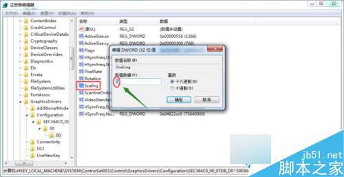 win7系统下玩dota游戏不能全屏怎么办 win7系统下玩dota不能全屏的两种解决方法5