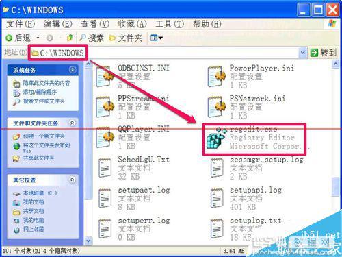 Windows找不到文件regedit打不开注册表的解决办法7