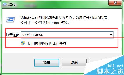 Windows时间同步时出错该怎么解决？3