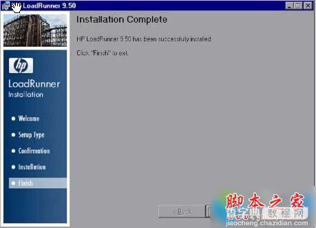 win10系统安装Loadrunner的图文教程8