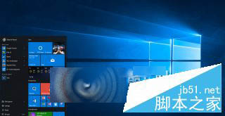 Win10  Build 10540预览版本截图曝光 跳转清单改进1