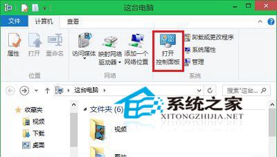 Win10如何启用自带加密软件Bitlocker驱动器加密1