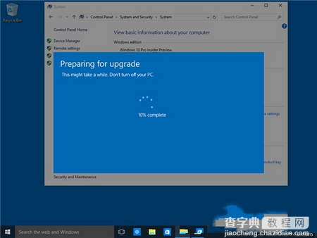 win10专业版怎么升级到win10企业版？win10专业版升级win10企业版图文教程5