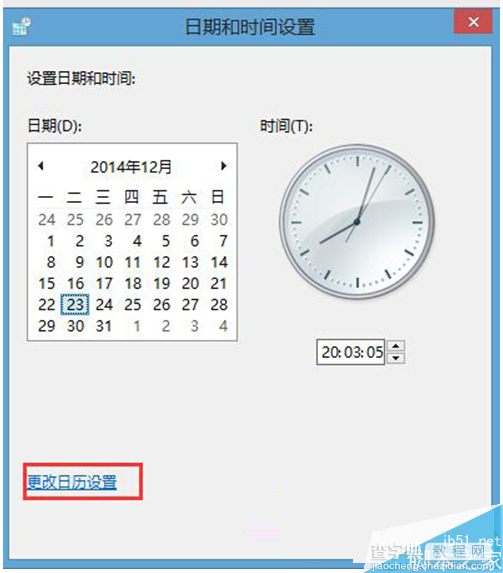 Win8.1系统把时间设置为12小时制的方法3